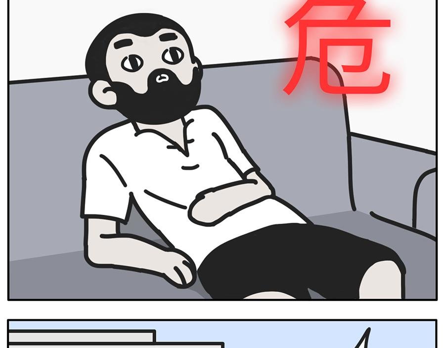 被回家支配的恐惧