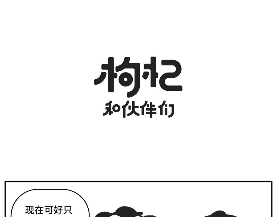 室内春节假期