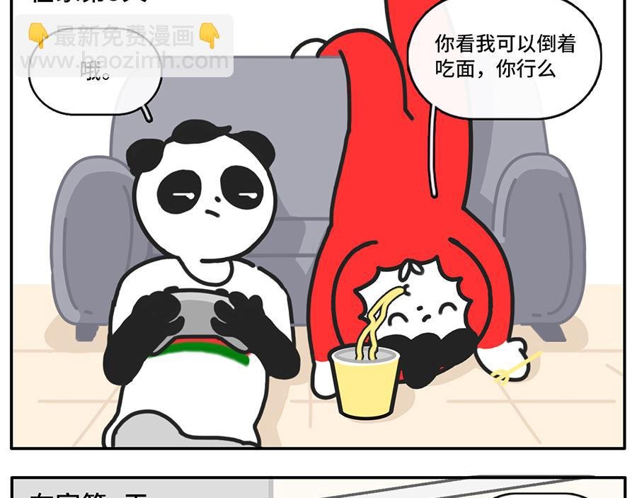 室内春节假期