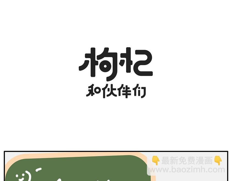 室内春节假期