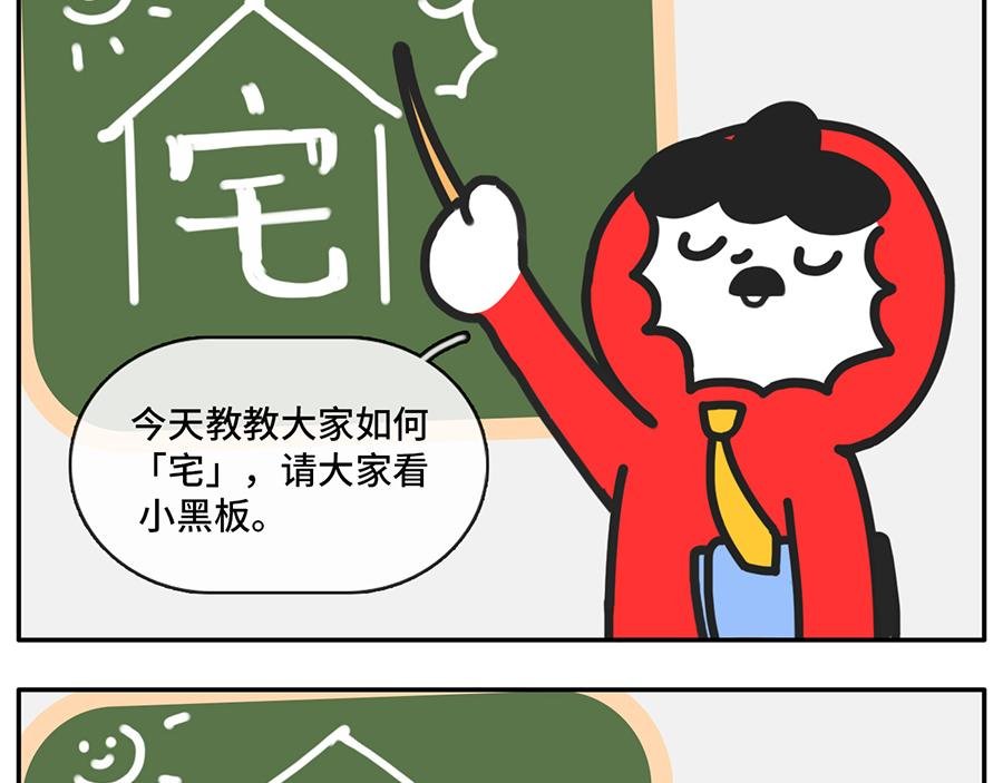 室内春节假期