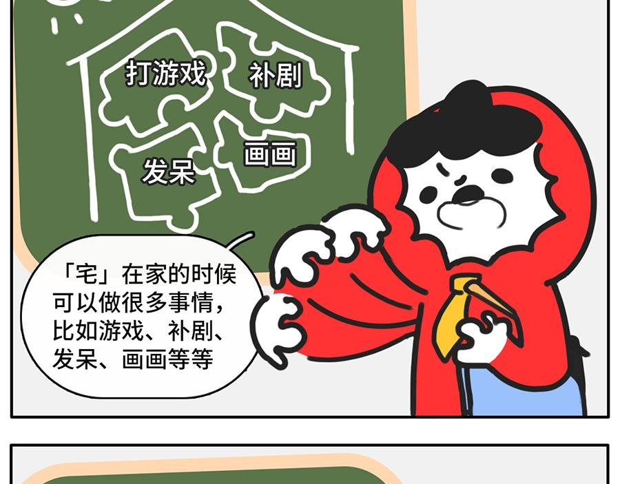 室内春节假期