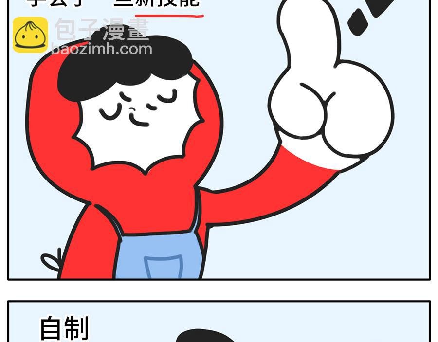 室内春节假期