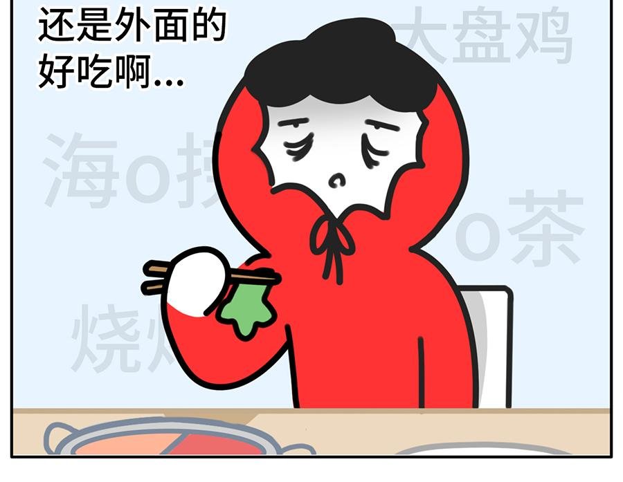室内春节假期