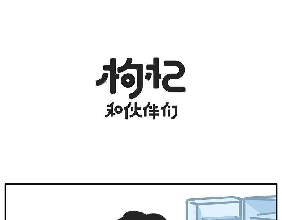 室内春节假期