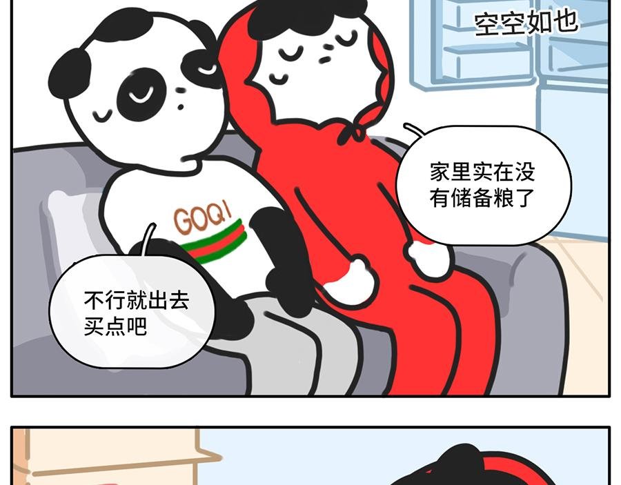 室内春节假期