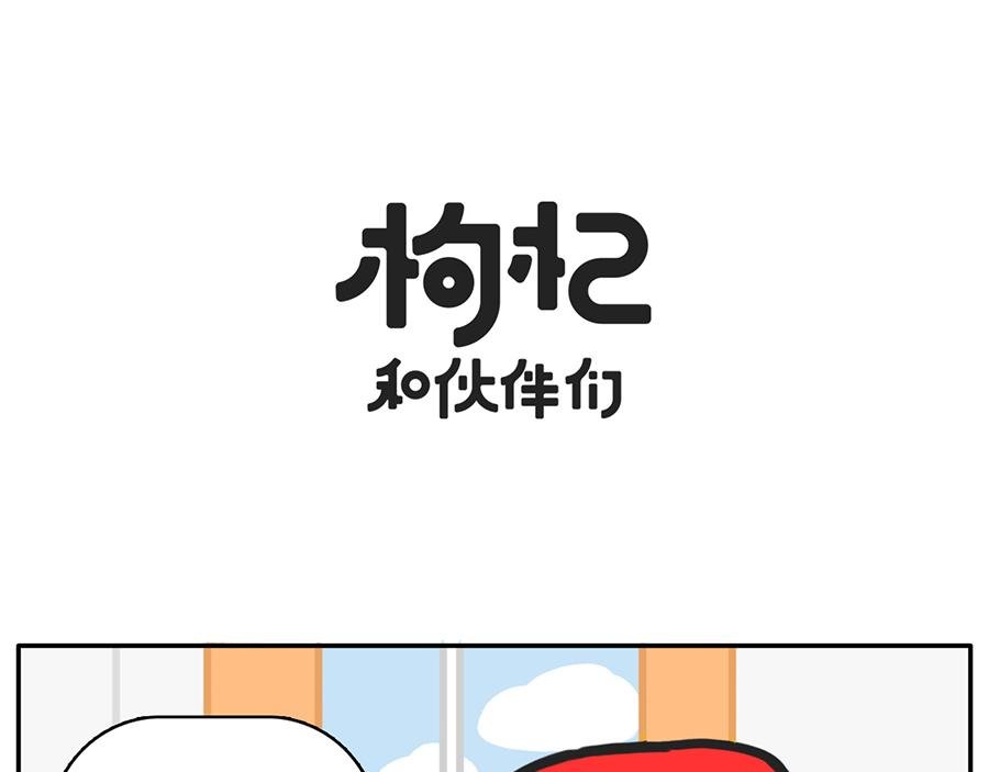 宅家大业