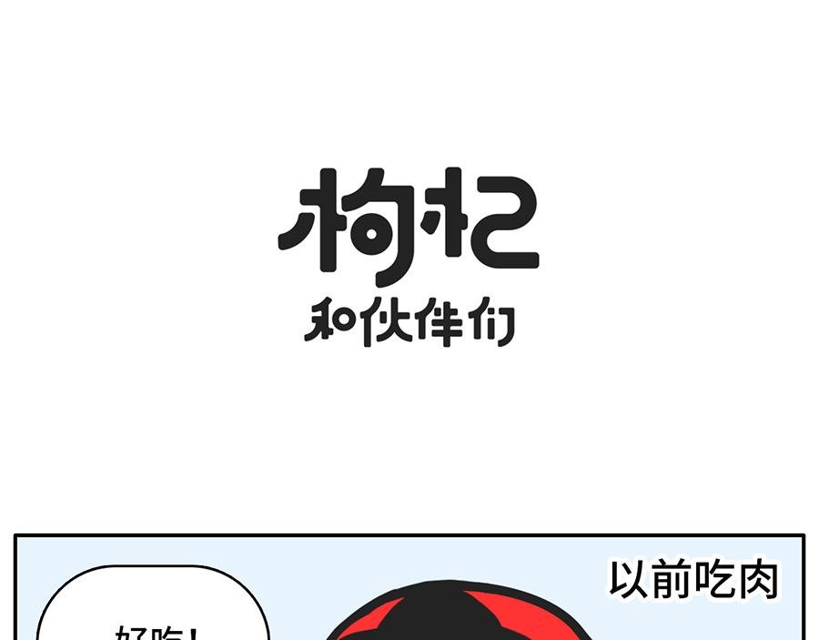 宅家大业