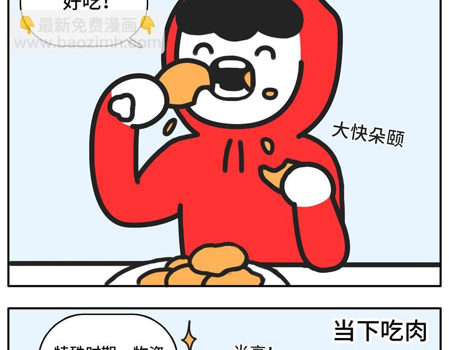 宅家大业