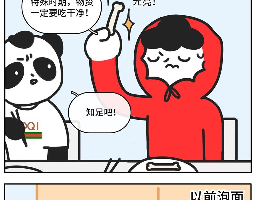 宅家大业