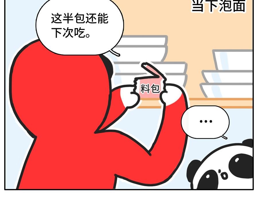 宅家大业