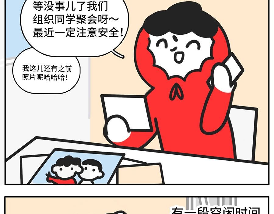 宅家大业