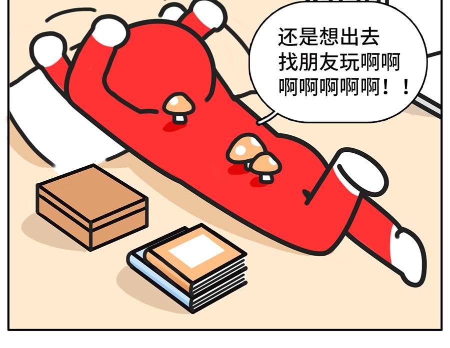 宅家大业
