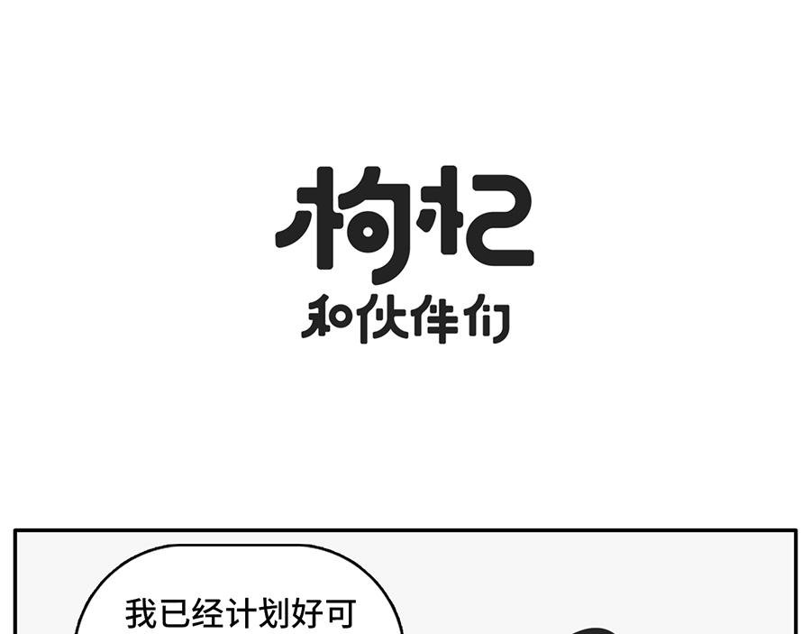 宅家大业