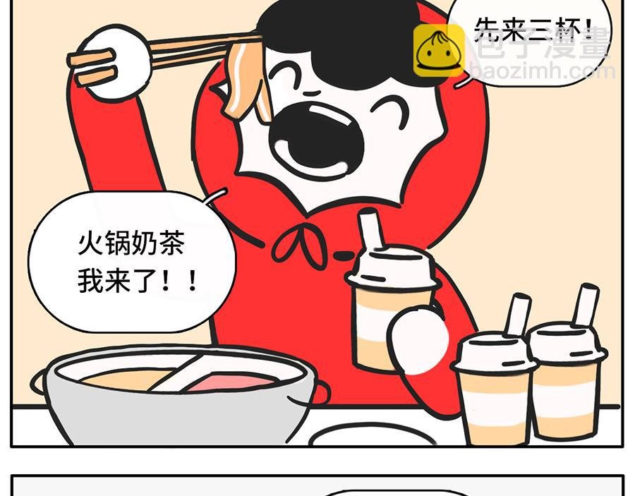 宅家大业