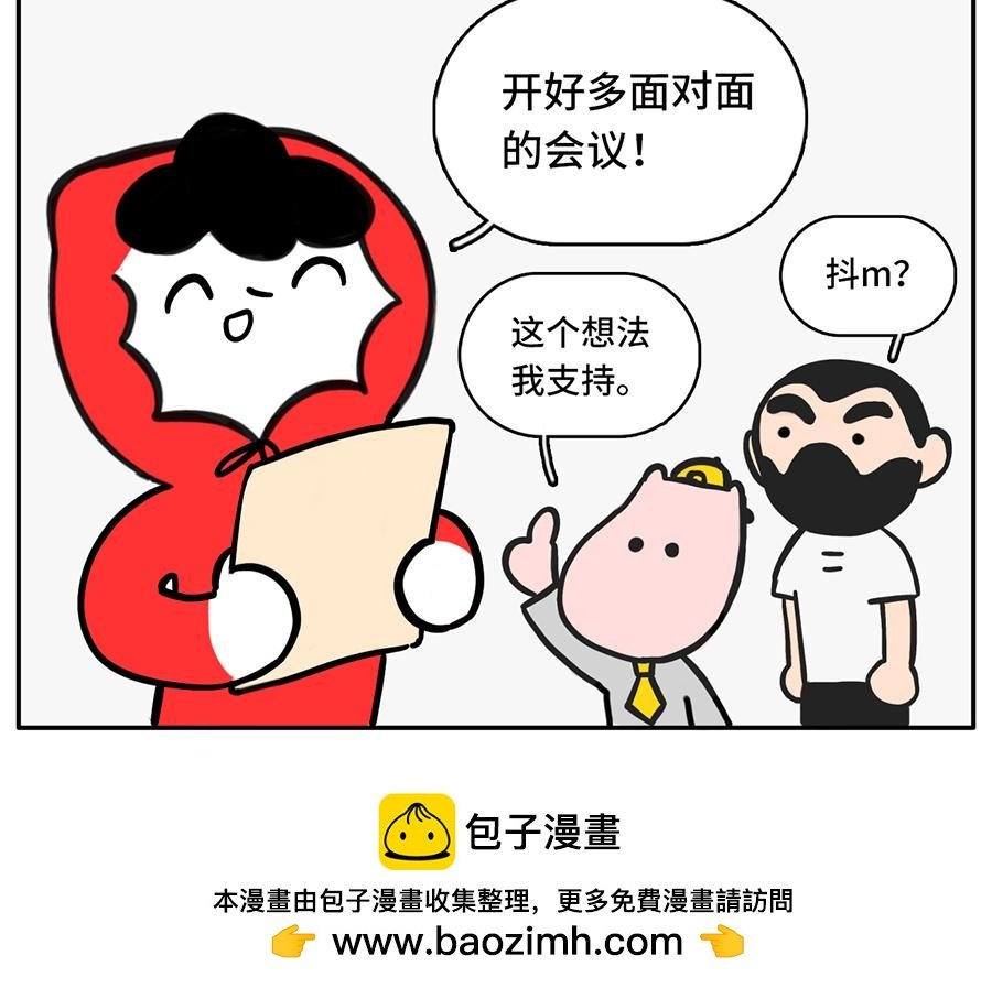 宅家大业