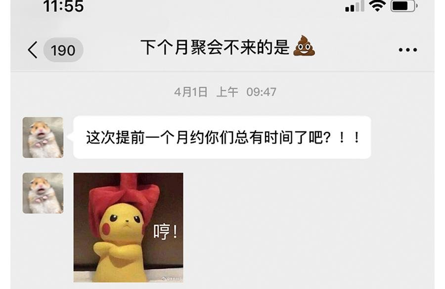 枸杞讲解北京到底有多大