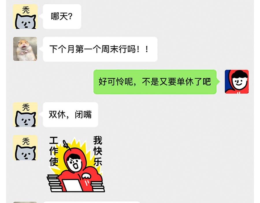 枸杞讲解北京到底有多大
