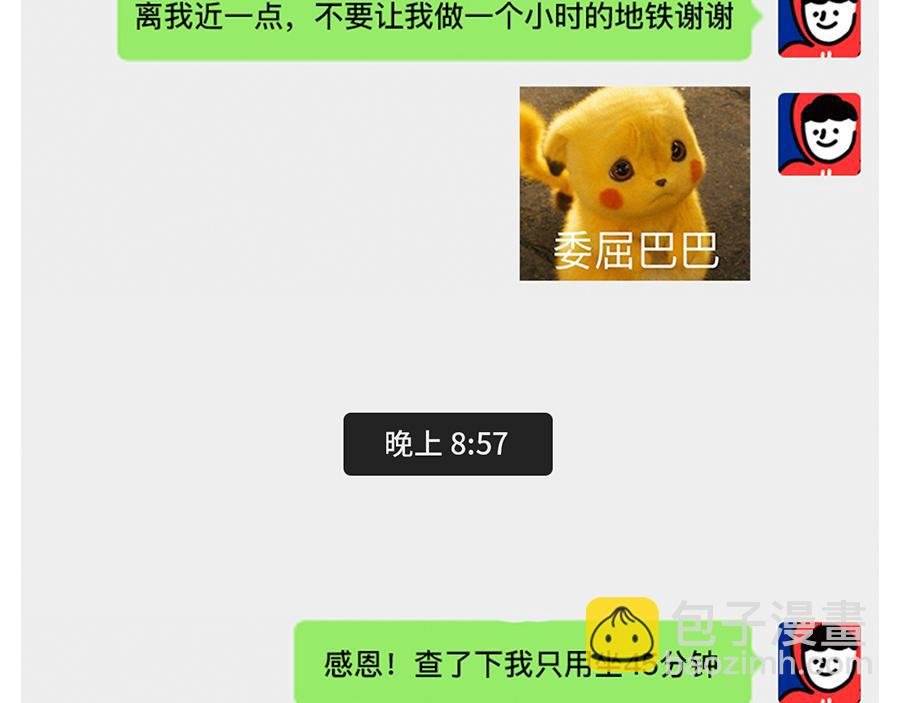 枸杞讲解北京到底有多大