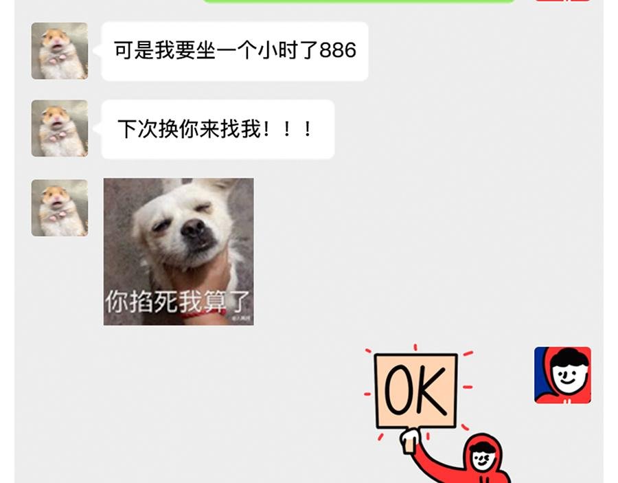 枸杞讲解北京到底有多大