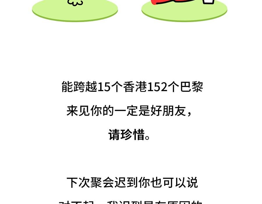 枸杞讲解北京到底有多大