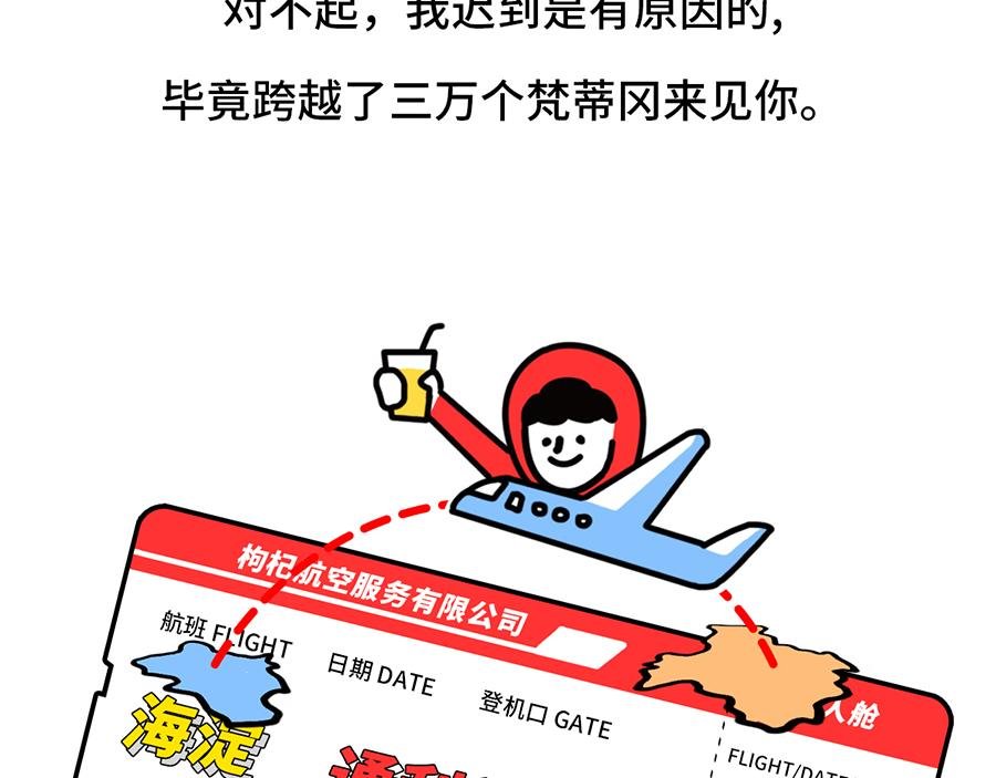 枸杞讲解北京到底有多大
