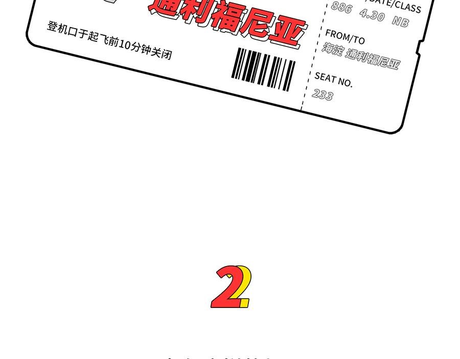 枸杞讲解北京到底有多大