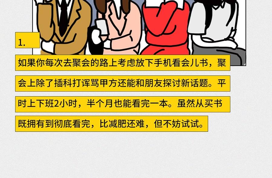枸杞讲解北京到底有多大
