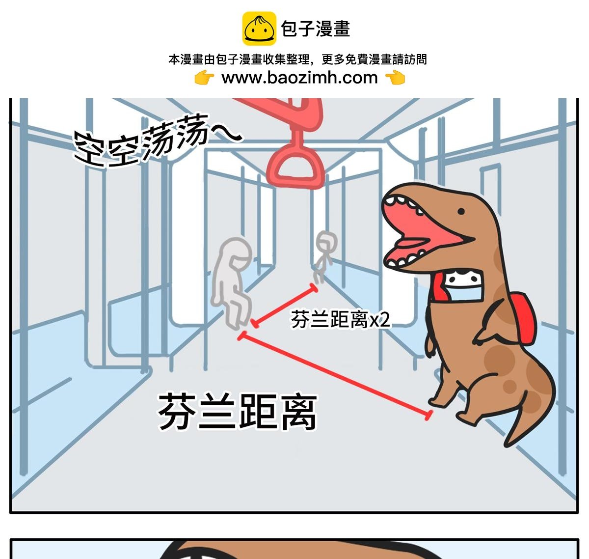 复工状态大赏