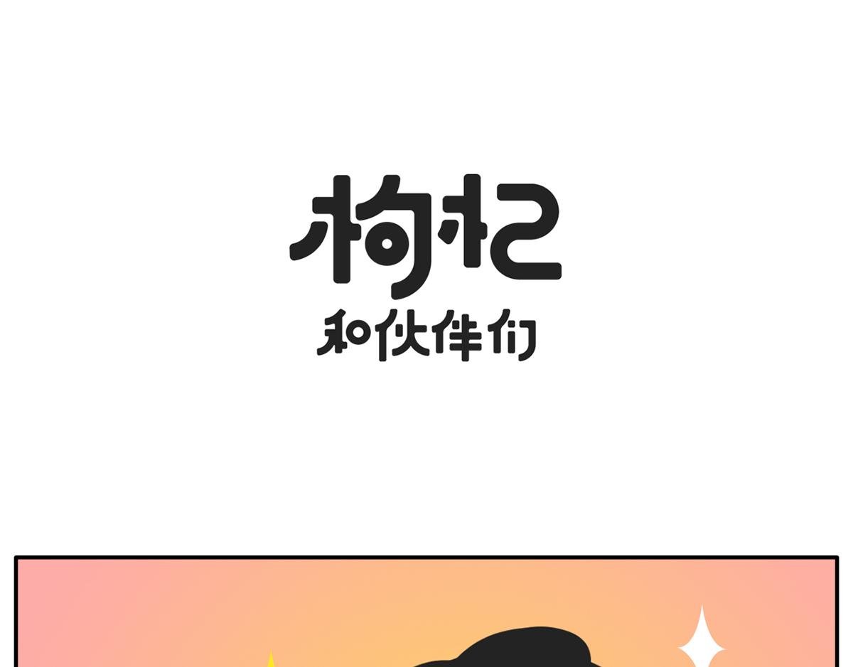 复工状态大赏
