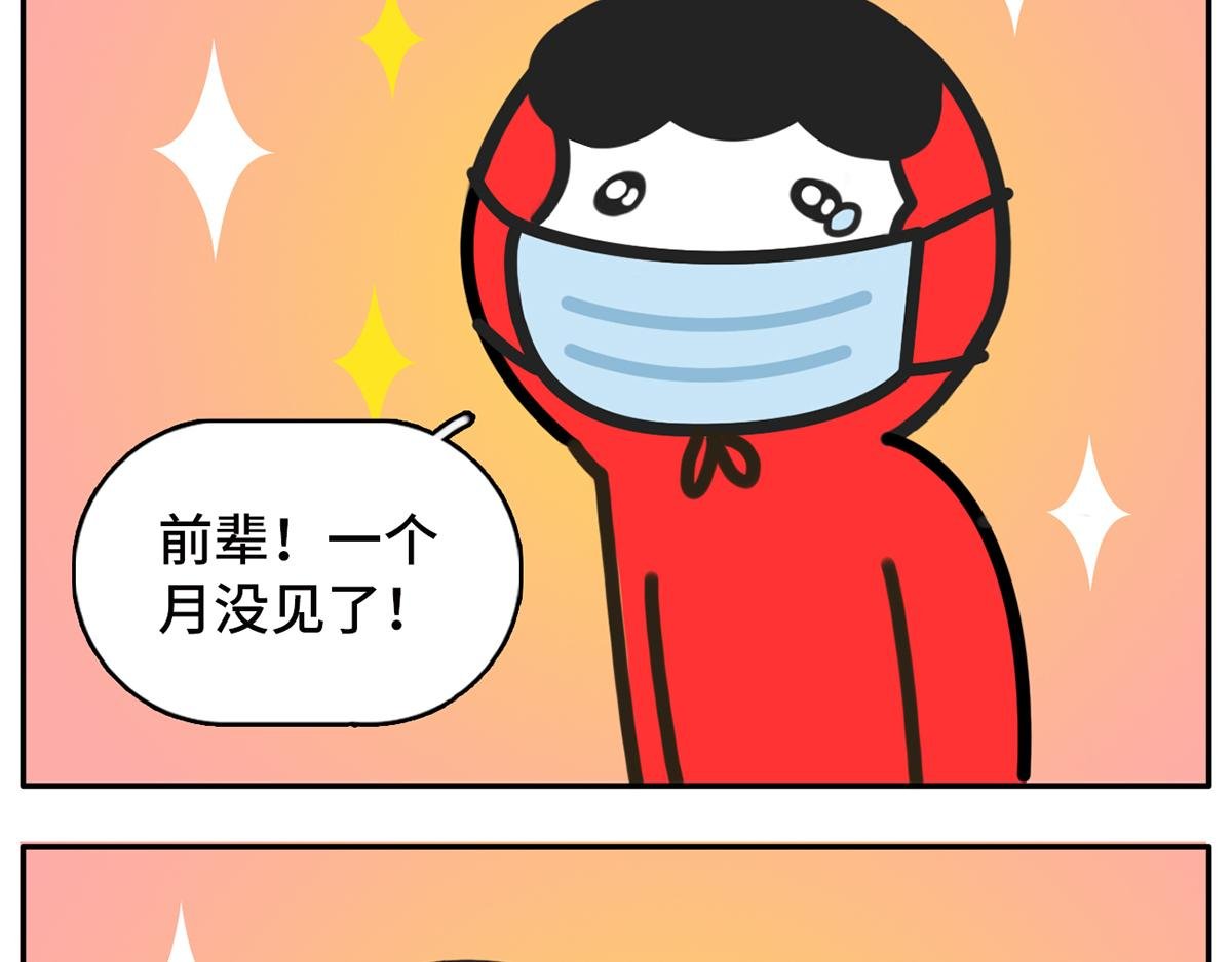 复工状态大赏