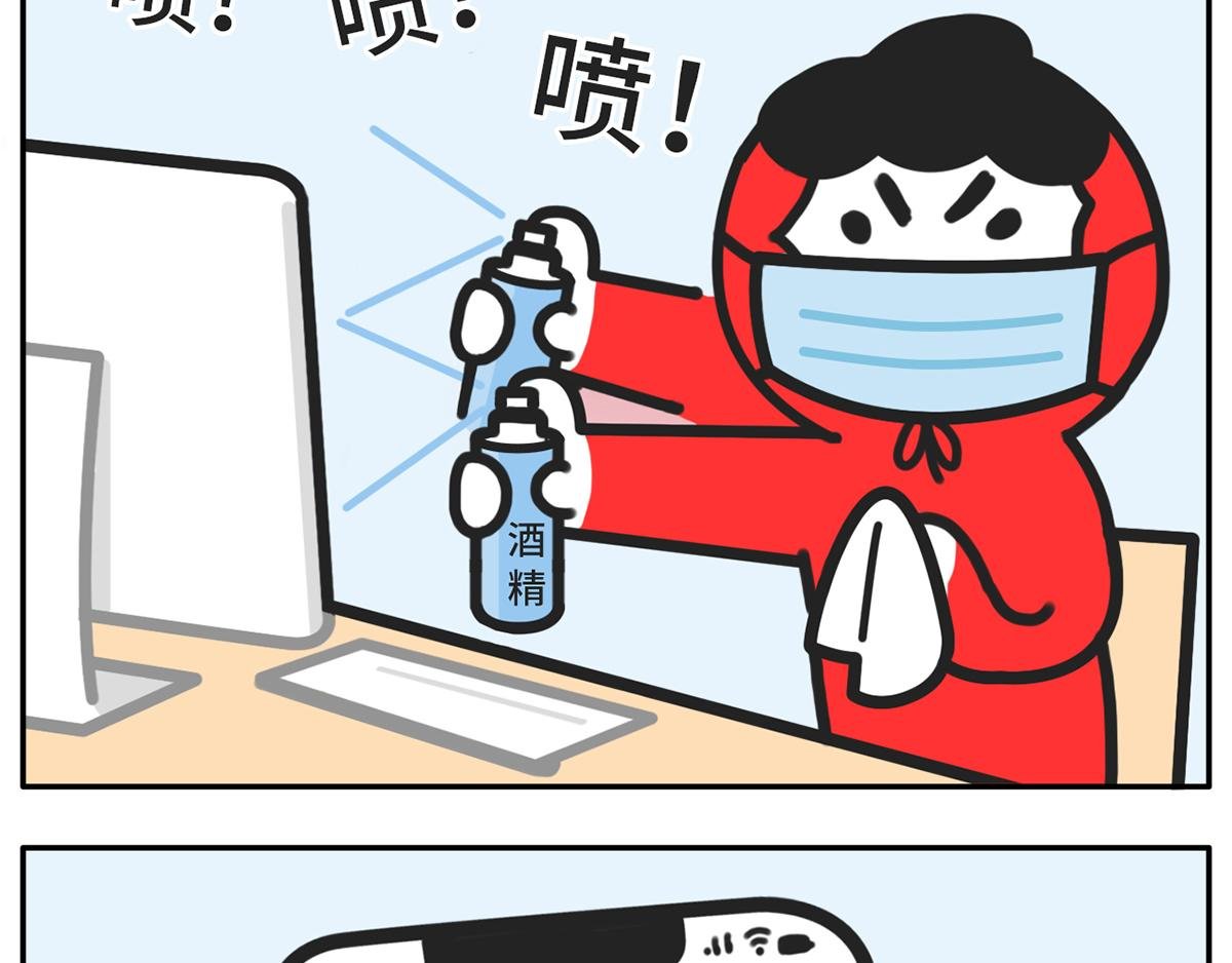 复工状态大赏