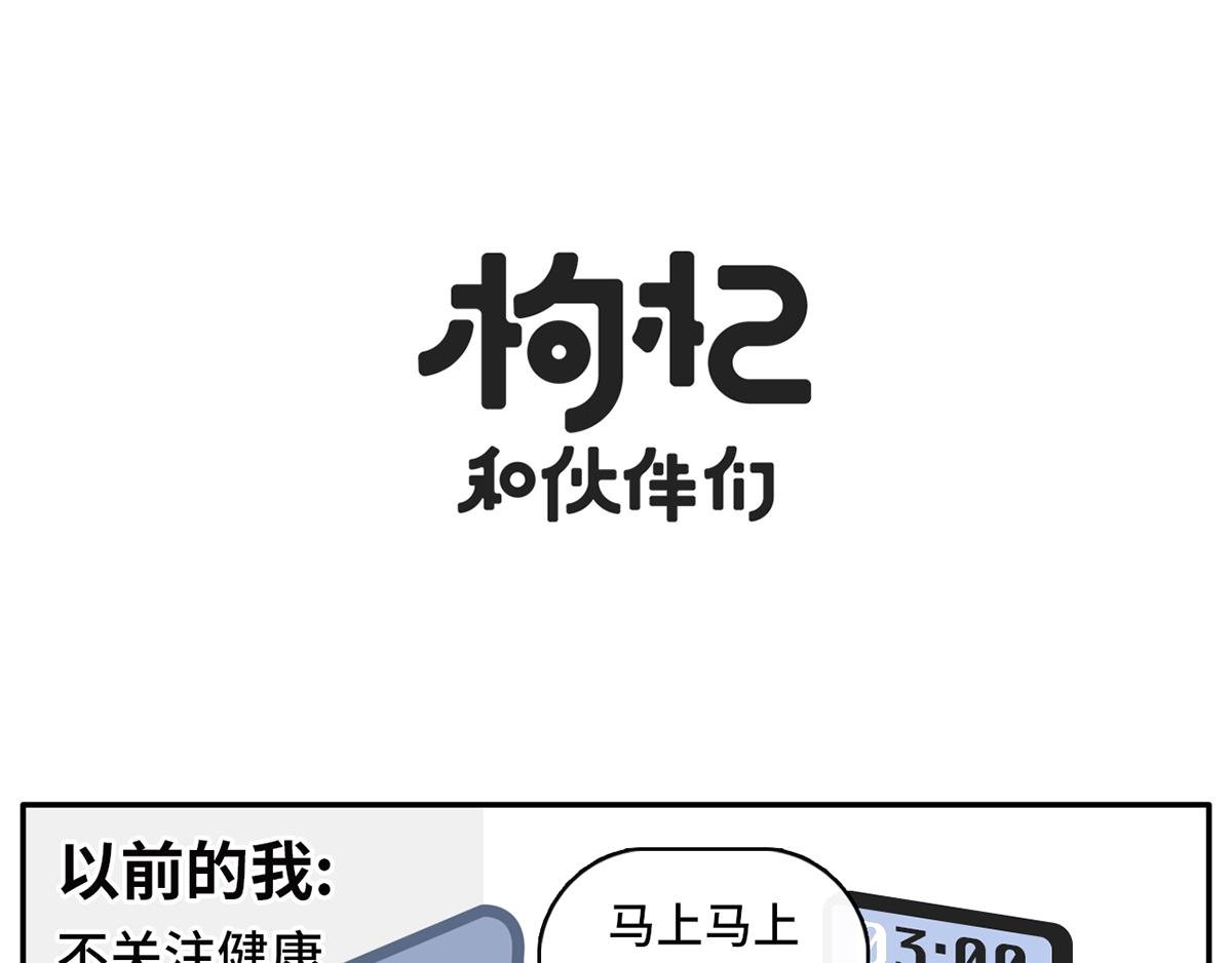 复工状态大赏
