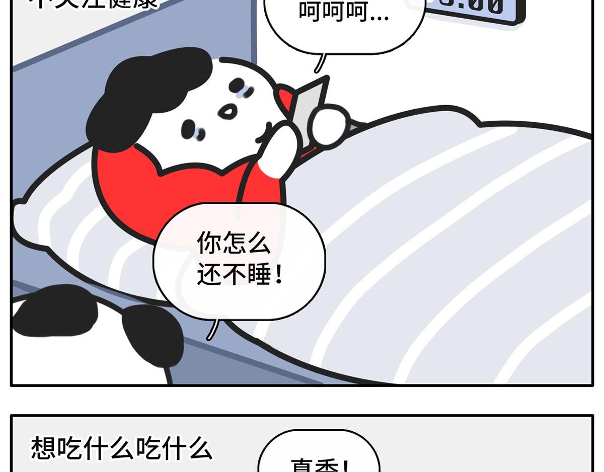 复工状态大赏