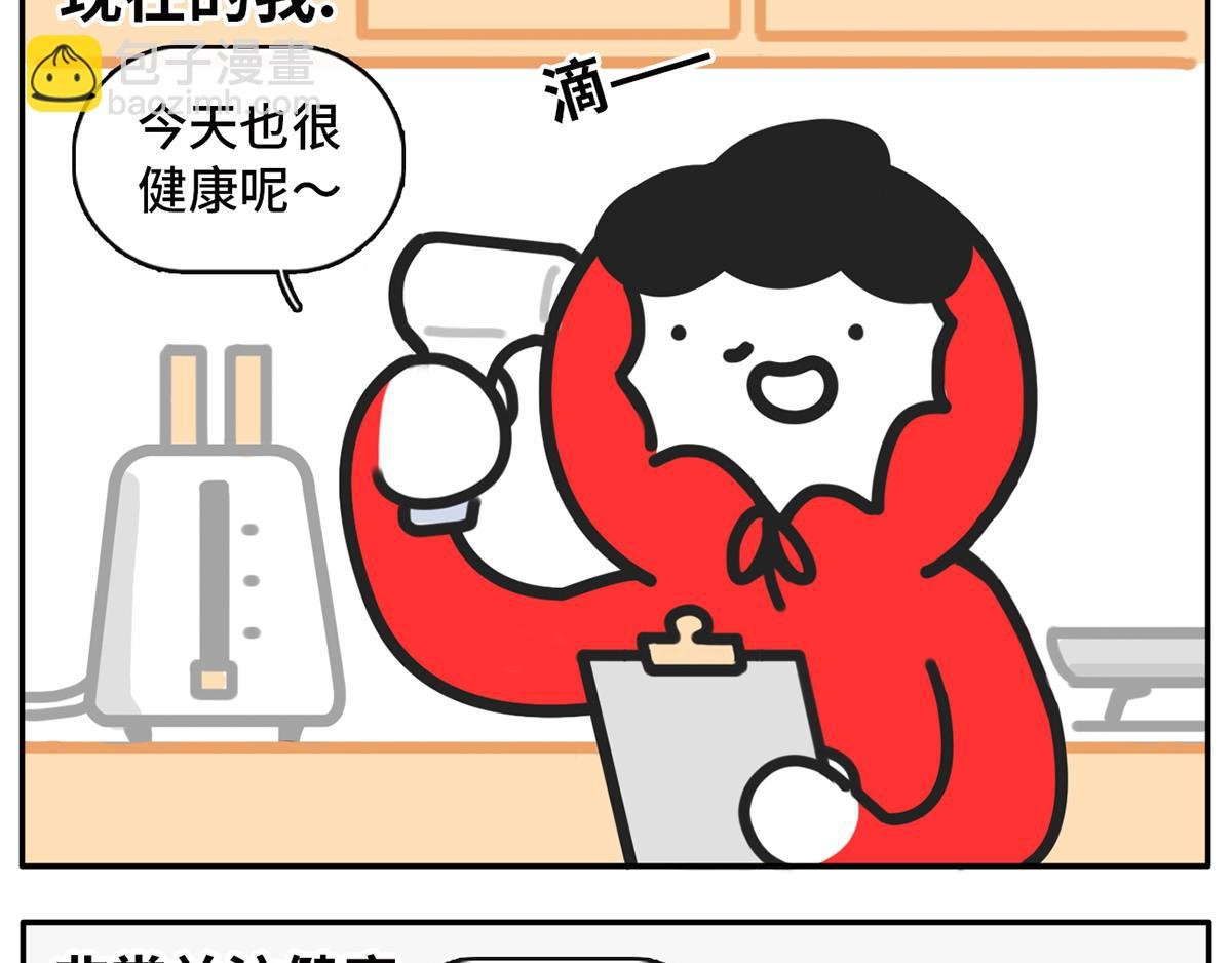 复工状态大赏