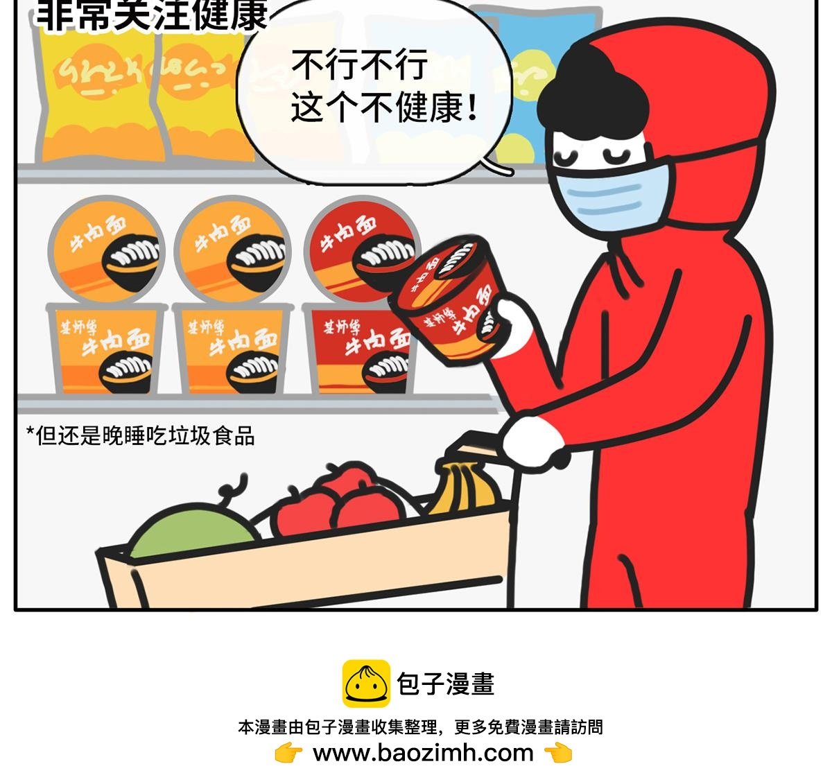 复工状态大赏