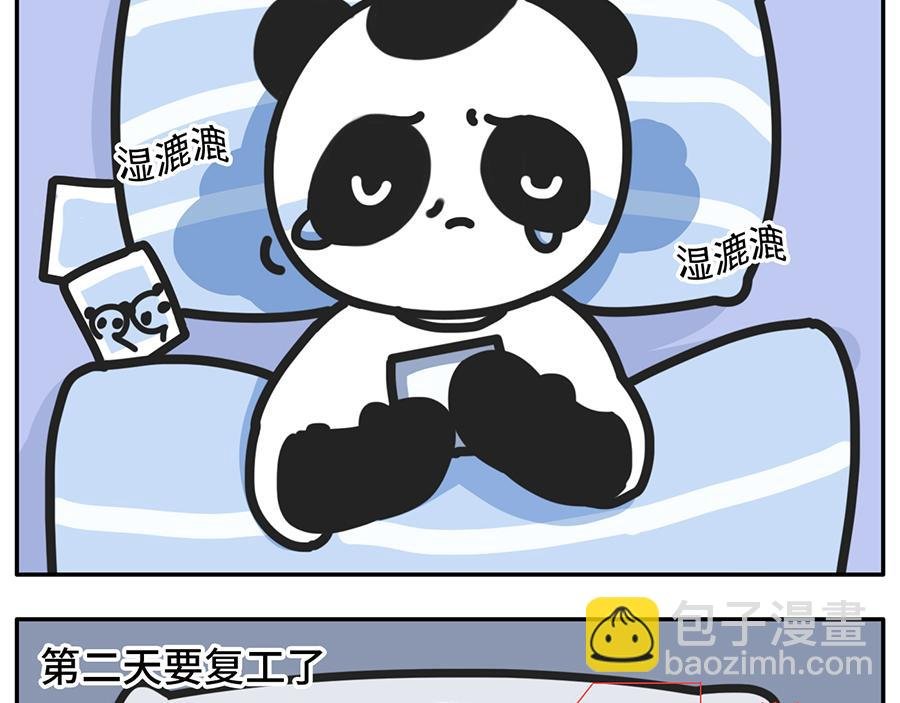 当代失眠写照