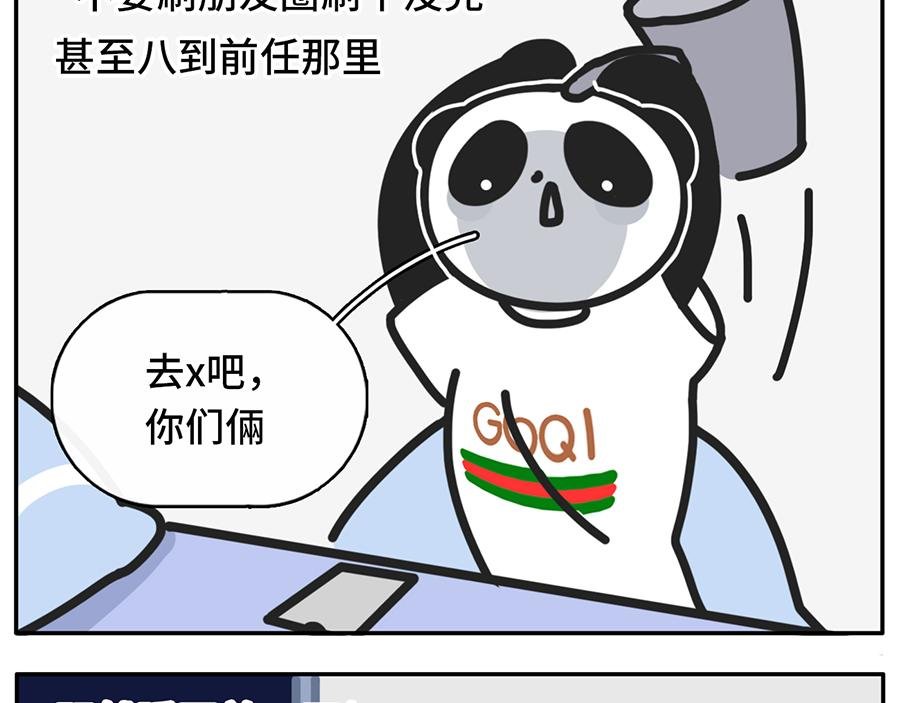当代失眠写照