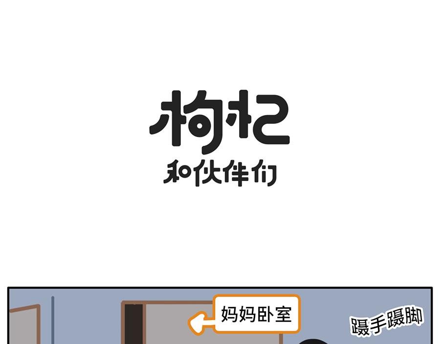 当代失眠写照