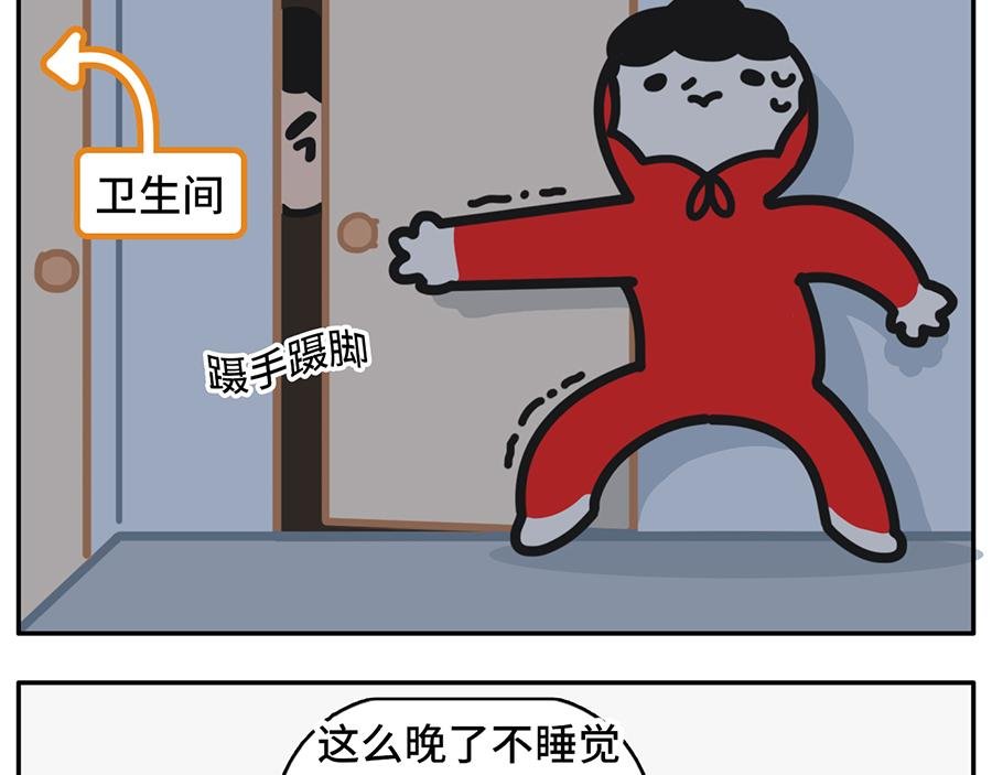 当代失眠写照