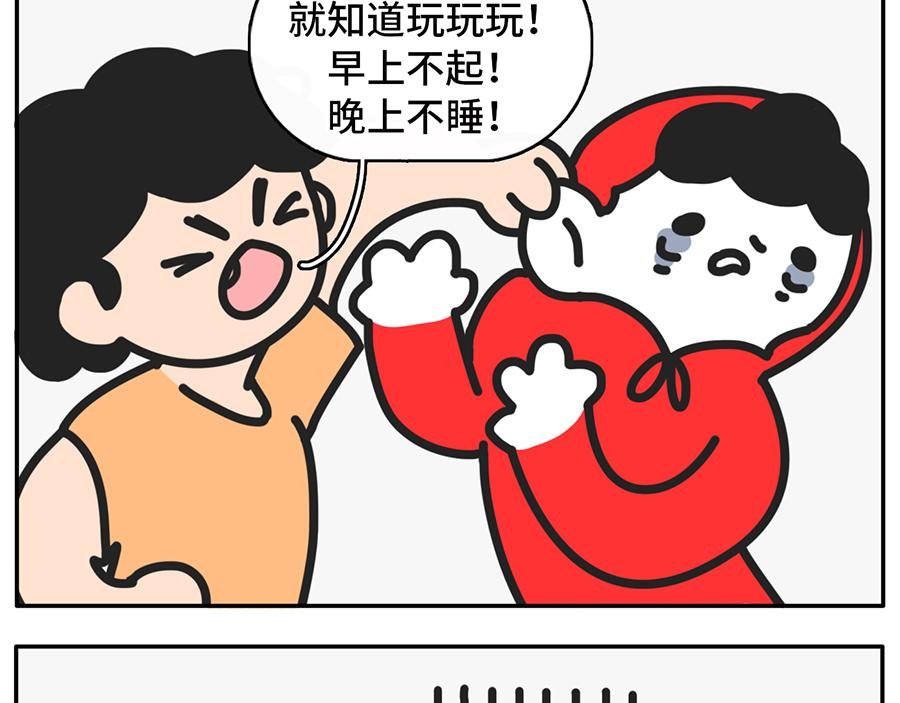 当代失眠写照