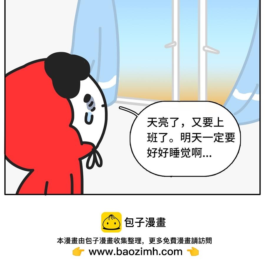 当代失眠写照