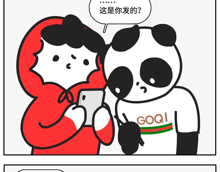 中华小当家