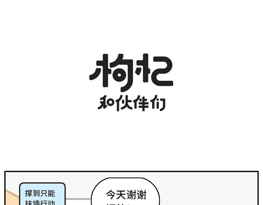 中华小当家