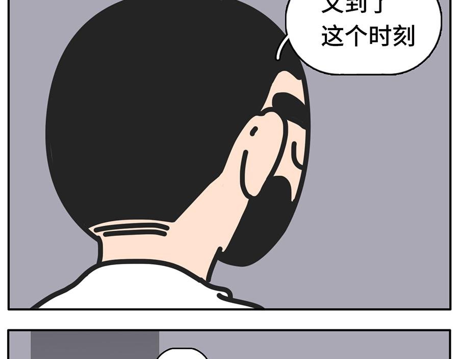 中华小当家