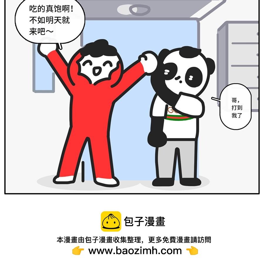 中华小当家