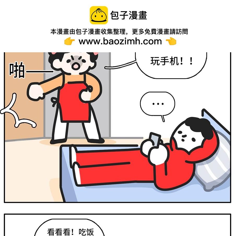 同一个世界，同一个妈