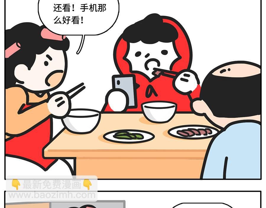 同一个世界，同一个妈