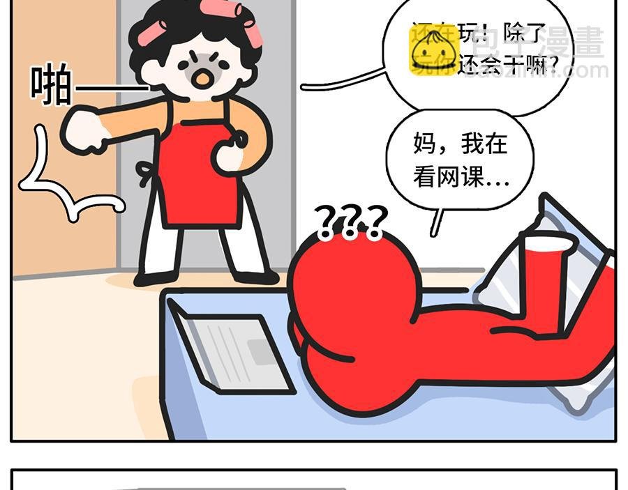 同一个世界，同一个妈