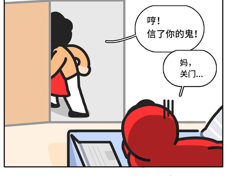 同一个世界，同一个妈